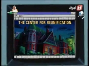 الرجل العنكبوت الجزء 2