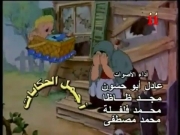 أجمل الحكايات