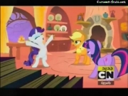 مهرتي الصغيرة