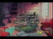 المفتش فابر