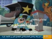 شرطة المدينة