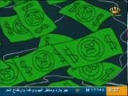 شرطة المدينة