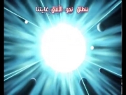 سباق اوبان الكبير