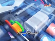 غو فور سبيد