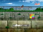 غو فور سبيد