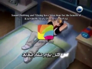 غو فور سبيد