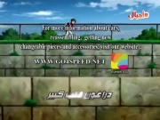 غو فور سبيد