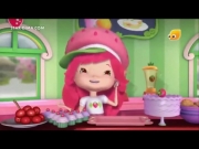 فراولة وصديقاتها