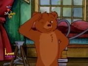 دبدوب المحبوب الجزء 2