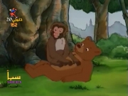 دبدوب المحبوب الجزء 2