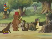 دبدوب المحبوب الجزء 2