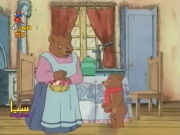 دبدوب المحبوب الجزء 2