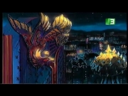 القوة الضاربة