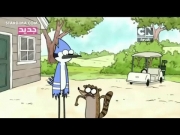 العرض العادي الجزء 1