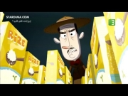 أين أنت فلوبالوو