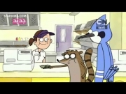 العرض العادي الجزء 1