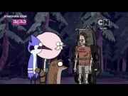 العرض العادي الجزء 1