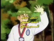 فريق المهارة 