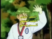 فريق المهارة 