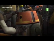 متمردي حرب النجوم 