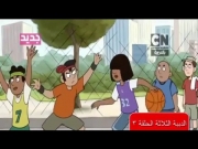 الدببة الثلاثة 