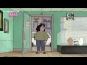 الدببة الثلاثة 