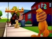 مغامرات غارفيلد 