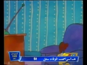 غارفيلد والأصدقاء 