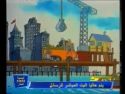 غارفيلد والأصدقاء 