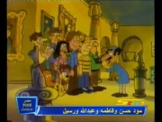 غارفيلد والأصدقاء 