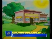 غارفيلد والأصدقاء 