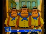 غارفيلد والأصدقاء 