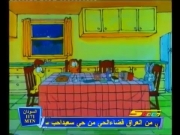 غارفيلد والأصدقاء 