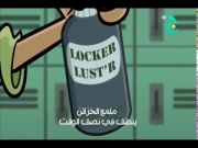 كيك باتاوسكي المغامر 