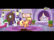 مهرتي الصغيرة الصداقة رائعة 