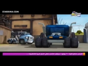 ترك تاون 