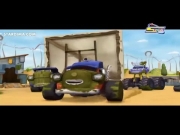 ترك تاون 