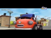 ترك تاون 