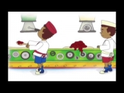 كايو 