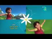 مغامرات هايدي 