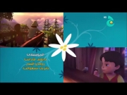 مغامرات هايدي 