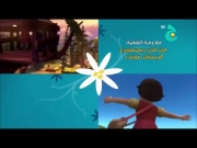 مغامرات هايدي 