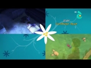 مغامرات هايدي 