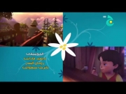 مغامرات هايدي 