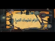 ترك تاون 