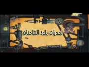 ترك تاون 