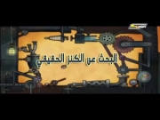 ترك تاون 