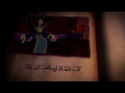 قصص العجائب في القرآن 