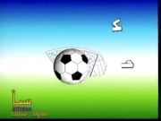 حكايات كرة القدم 