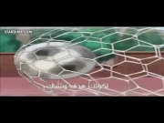 أبطال الكرة الجزء 3